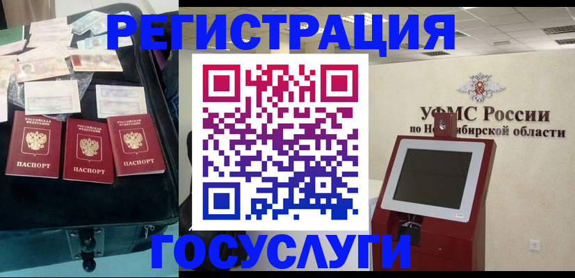 прописка регистрация в Ржеве